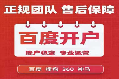 百度广告竞价实战：如何提升关键词排名与点击率