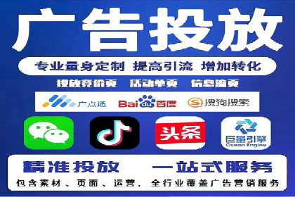 如何在竞争激烈的市场中通过SEM广告投放获得优势？——以某企业为例